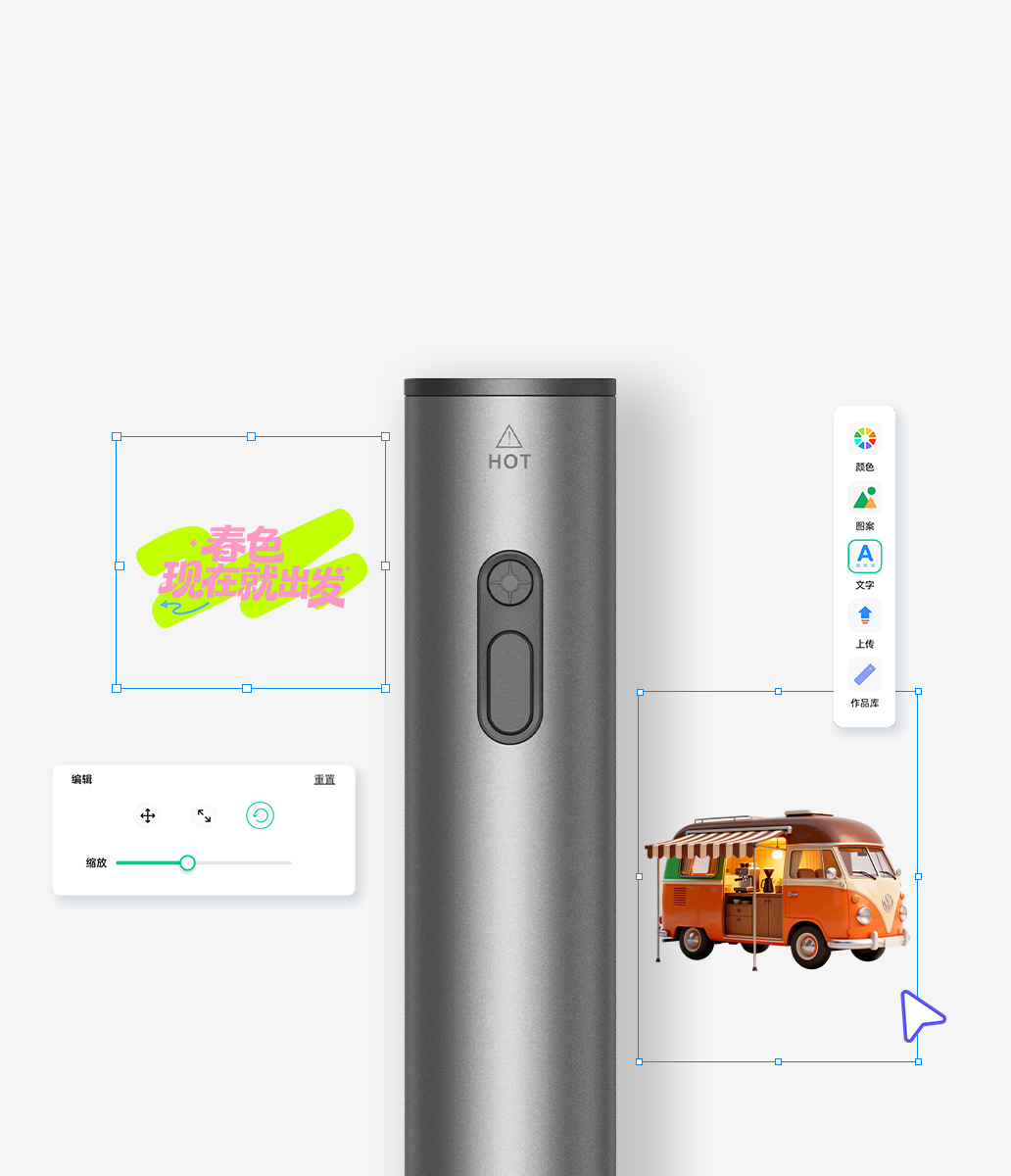 个性化手套