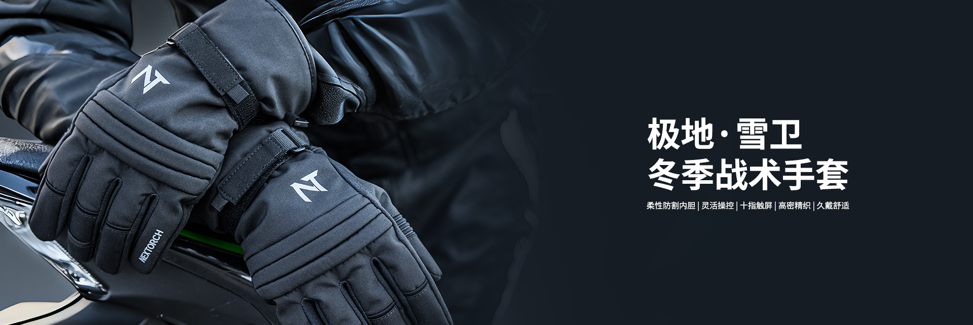 HP Banner